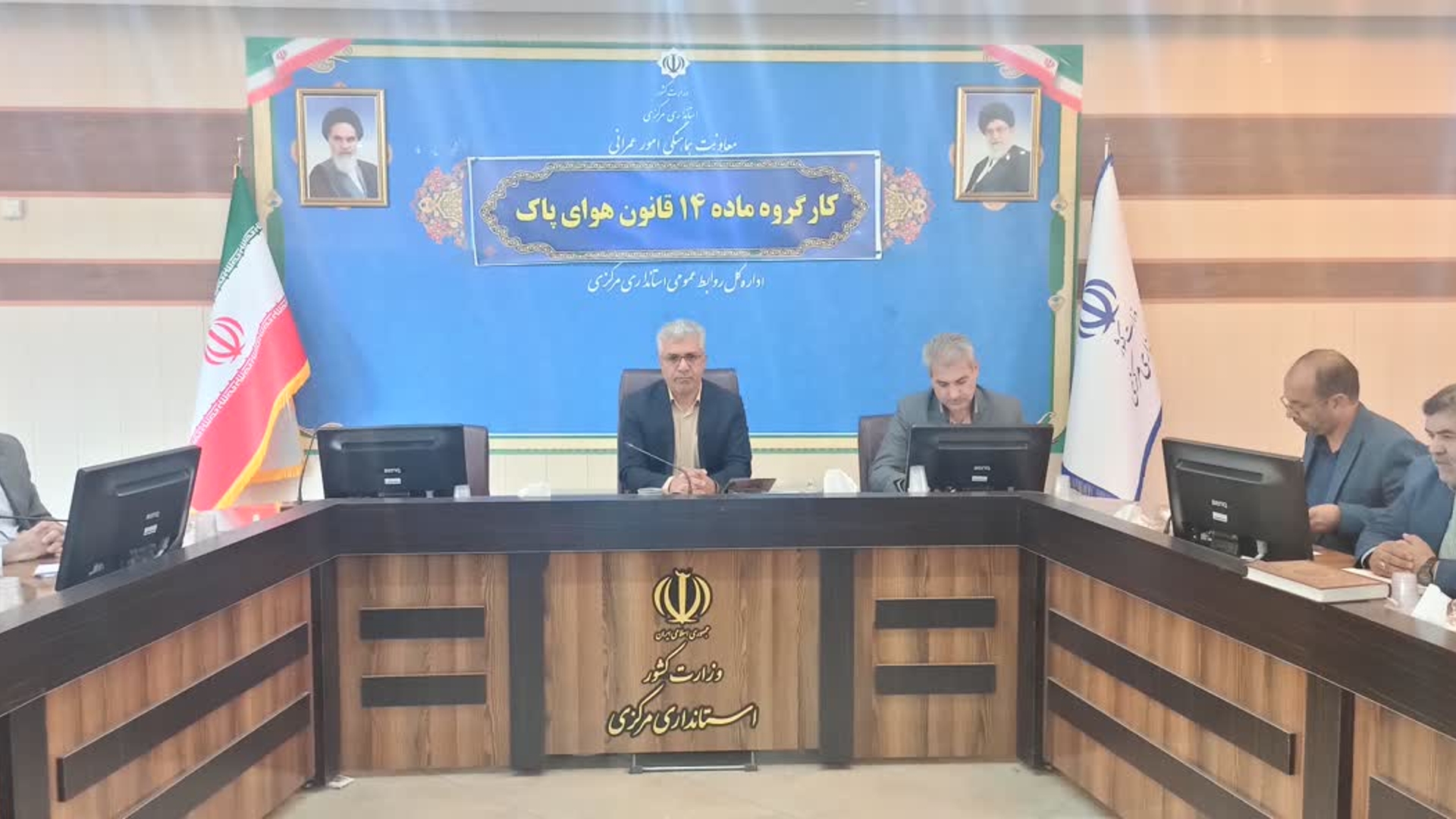 جلسه کارگروه ماده ۱۴ قانون هوای پاک در استان برگزار شد.