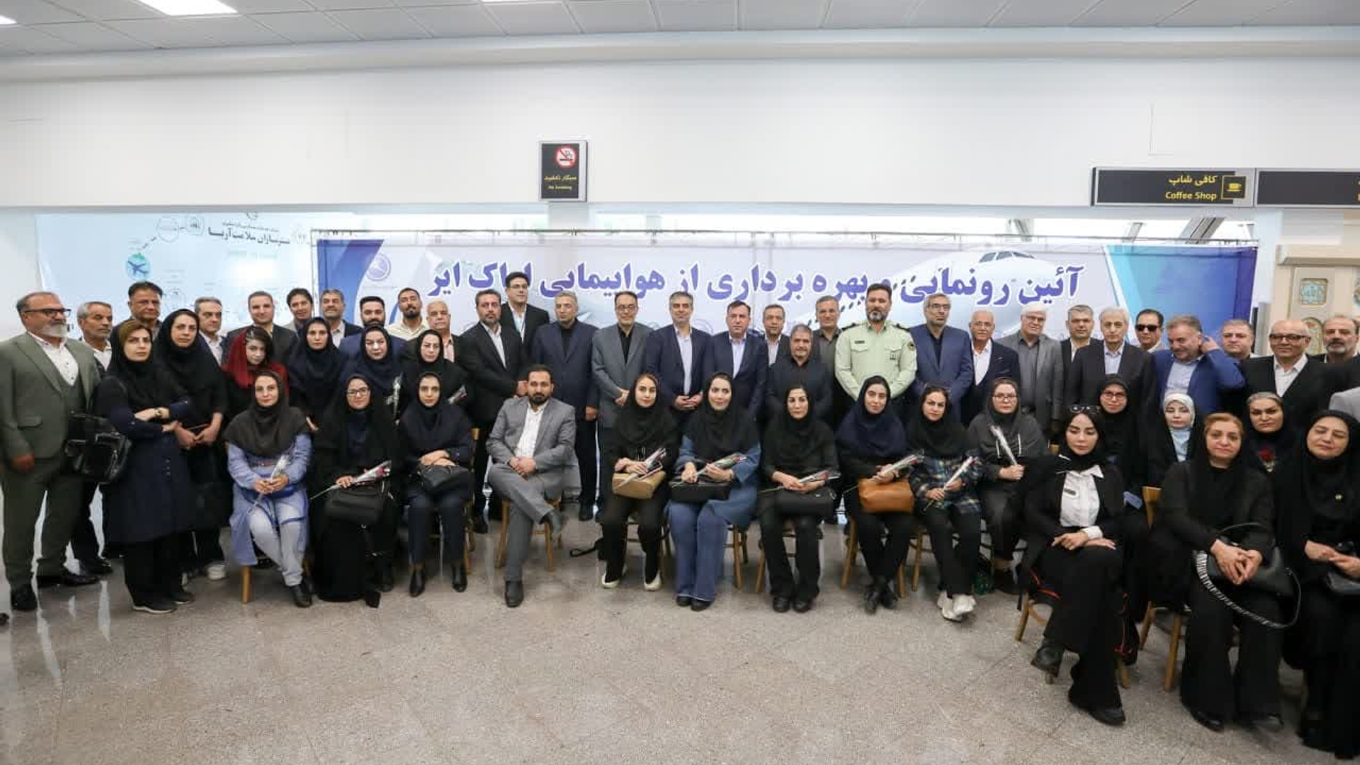 تحقق آرزوی دیرینه شهروندان استان مرکزی/ آغاز به کار هواپیمایی "اراک ایر"