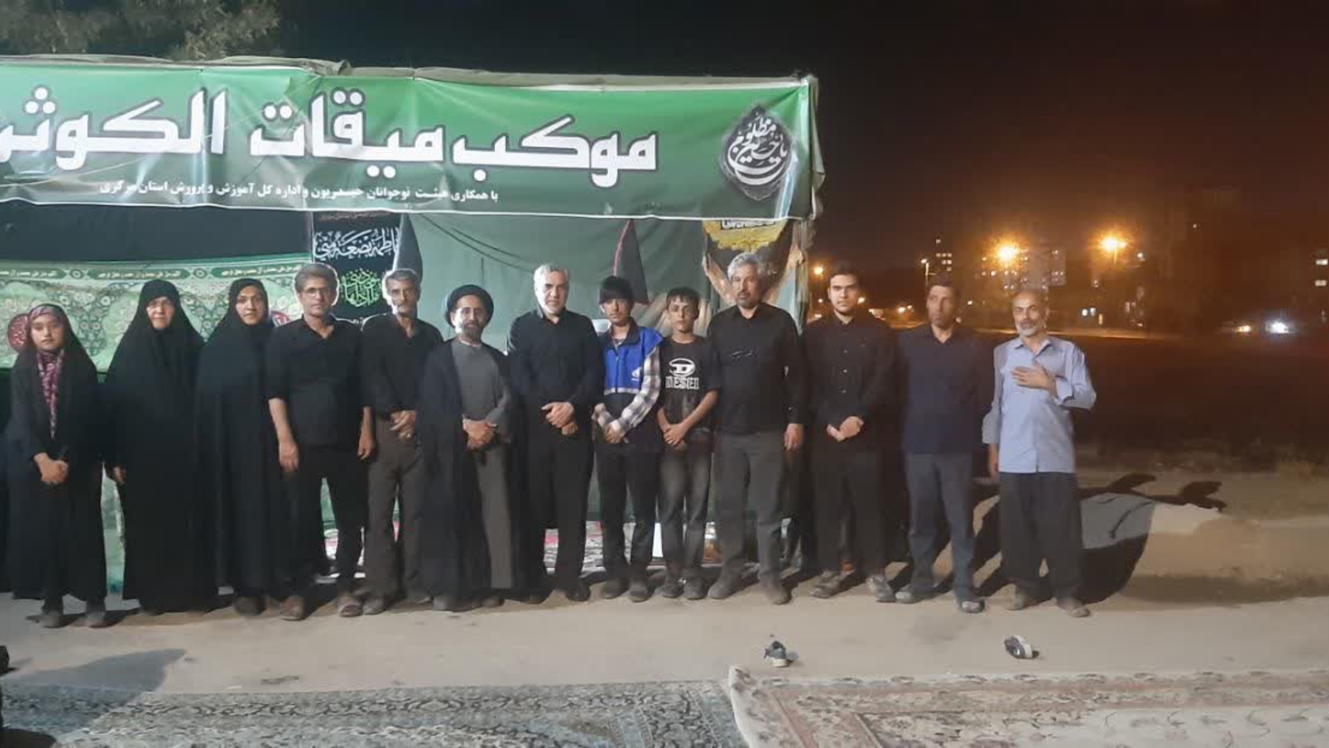بازدید مدیرکل امور اجتماعی و فرهنگی از موکب میقات الکوثر اراک
