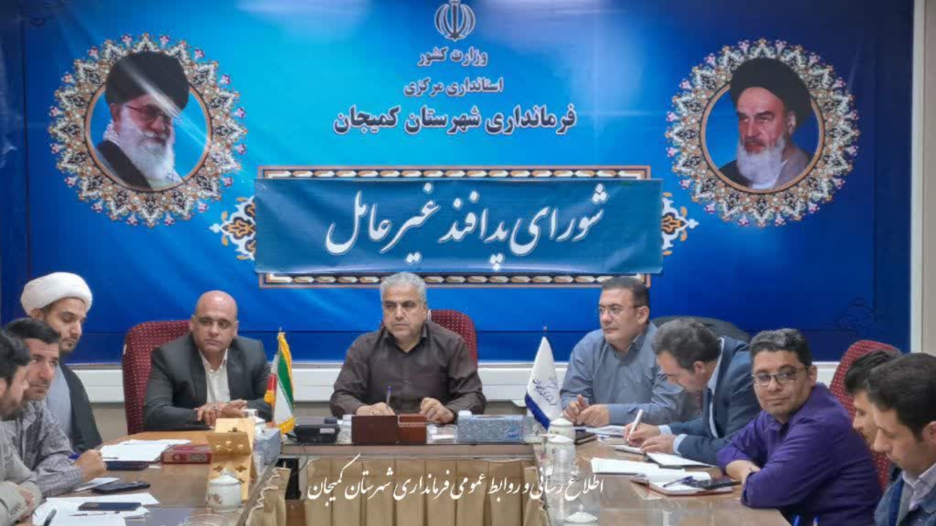 🔻برگزاری جلسه شورای پدافند غیرعامل شهرستان کمیجان