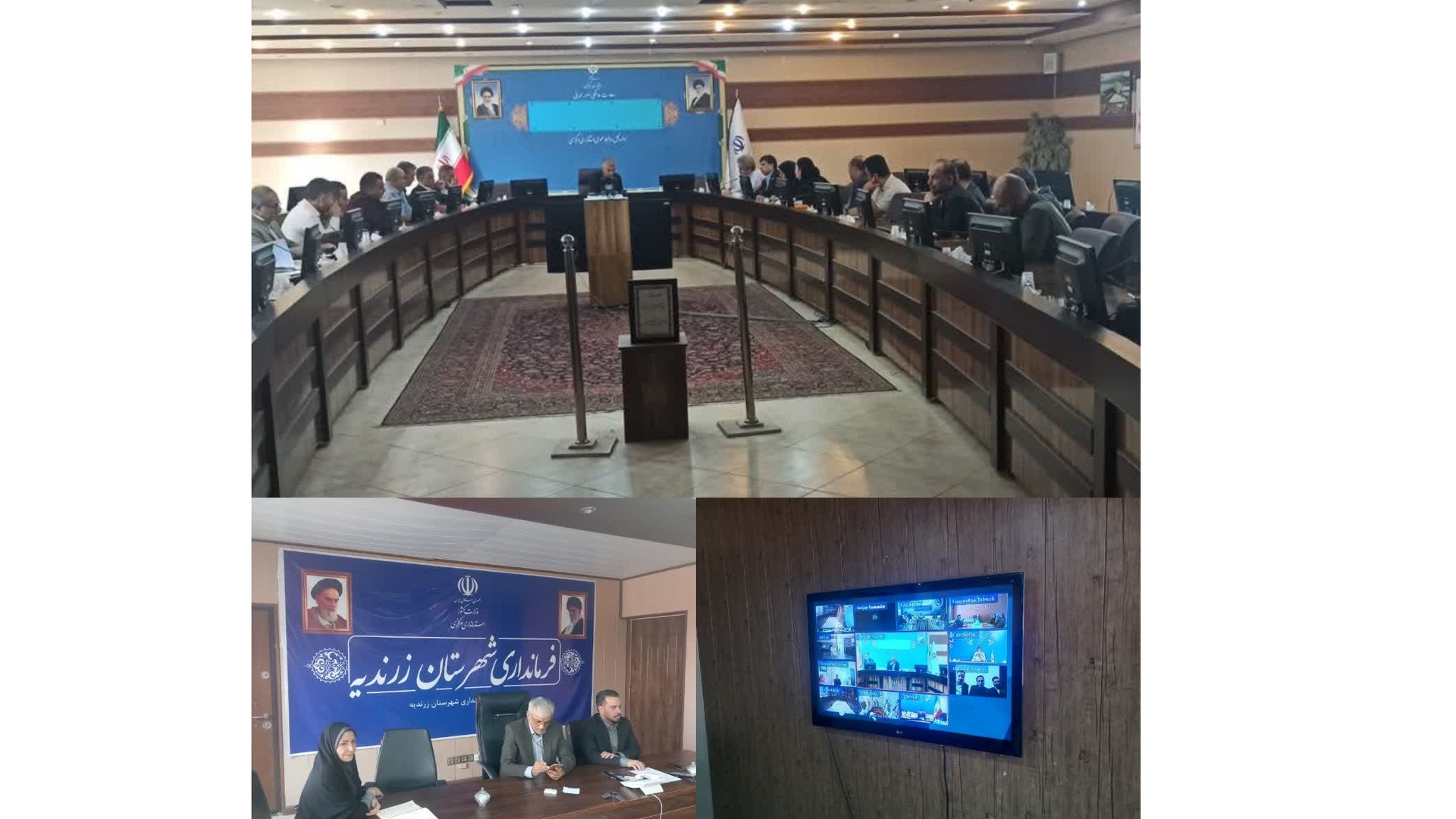 برگزاری جلسه واگذاری ساختگاه‌های نیروگاه خورشیدی با حضور فرماندار زرندیه و معاون عمرانی استاندار