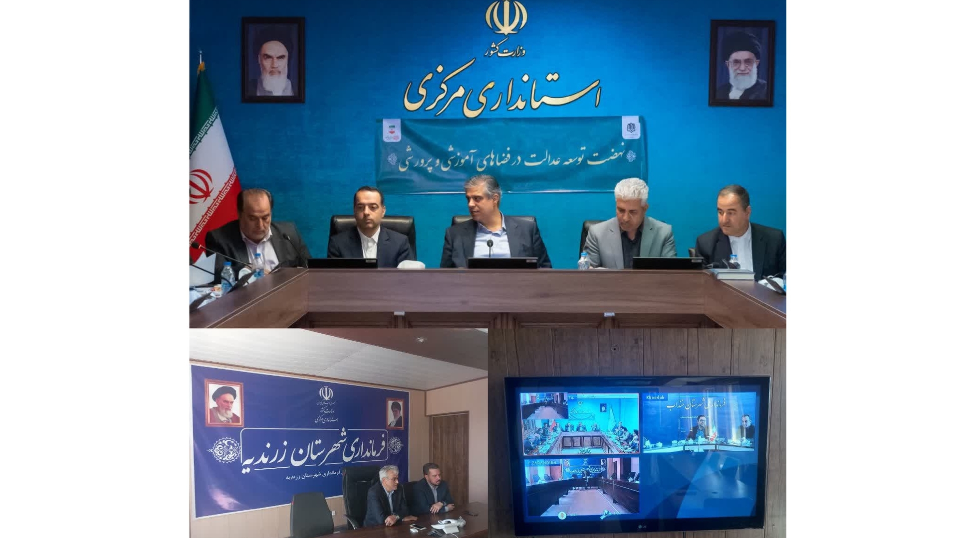 استاندار مرکزی آخرین وضعیت پروژه‌های نهضت توسعه عدالت آموزشی را بررسی کرد