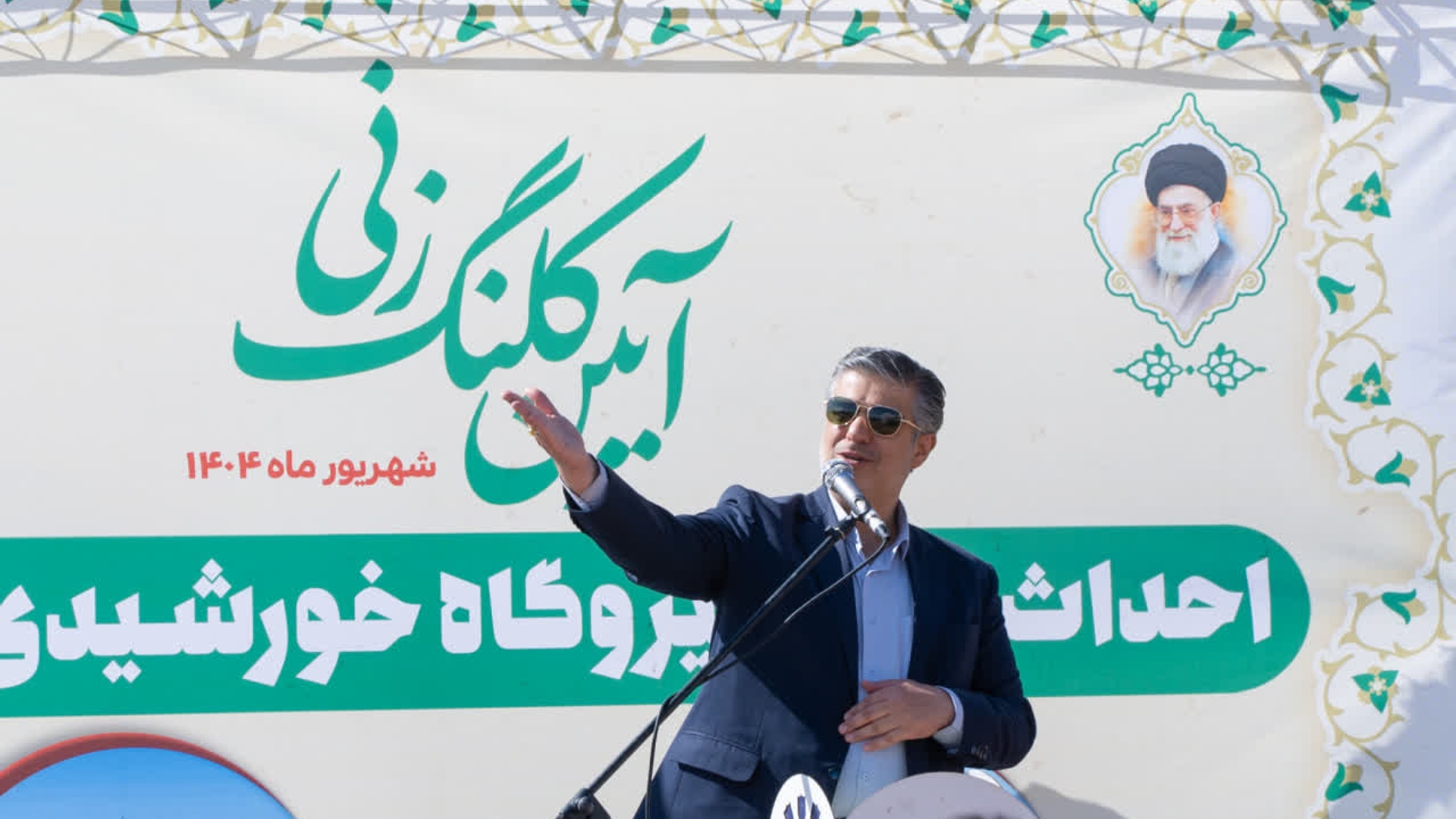 استاندار: استان مرکزی یک چهارم برق خورشیدی کشور را تولید می‌کند