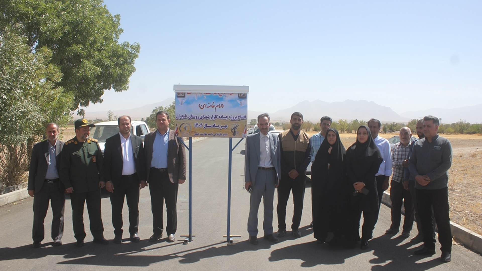 پروژه آسفالت جاده گلزار شهدای روستای طنجران خمین به بهره برداری رسید