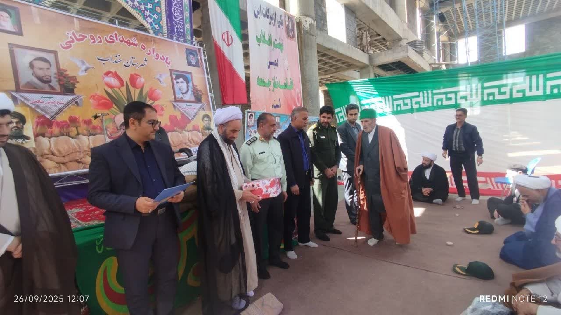 برگزاری اولین یادواره شهدای روحانی شهرستان خنداب