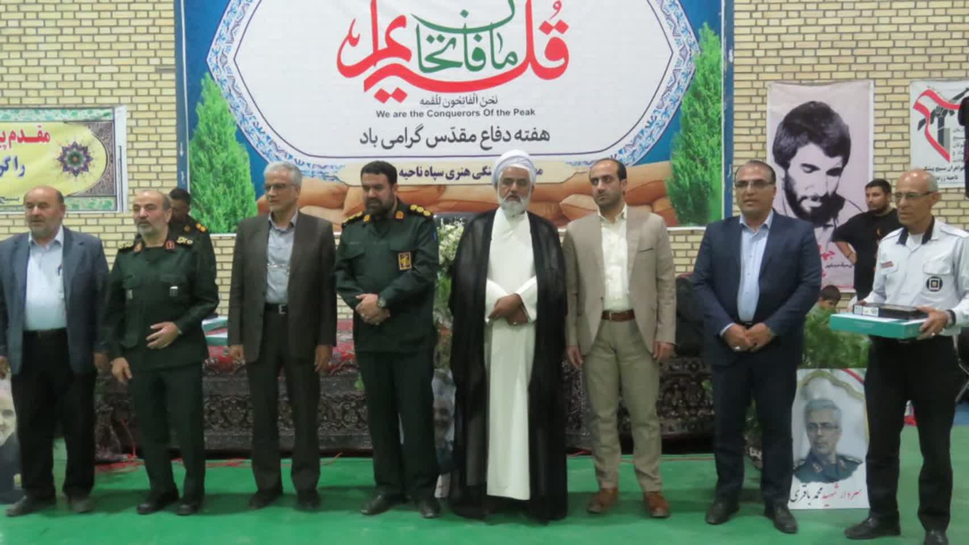 برگزاری همایش بزرگ پیشکسوتان هشت سال دفاع مقدس در زرندیه