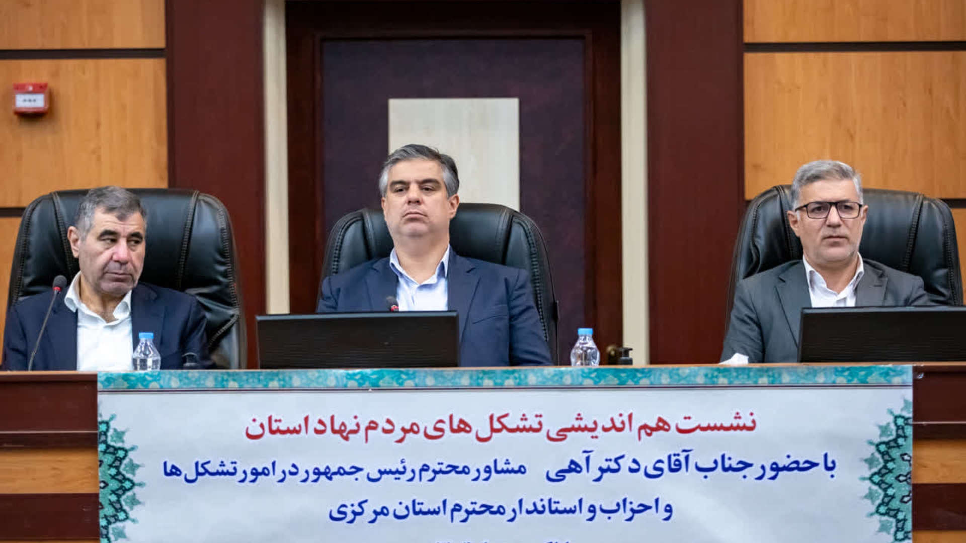📌نشست هم‌اندیشی تشکل‌های مردم‌نهاد استان مرکزی با مشاور رئیس جمهور