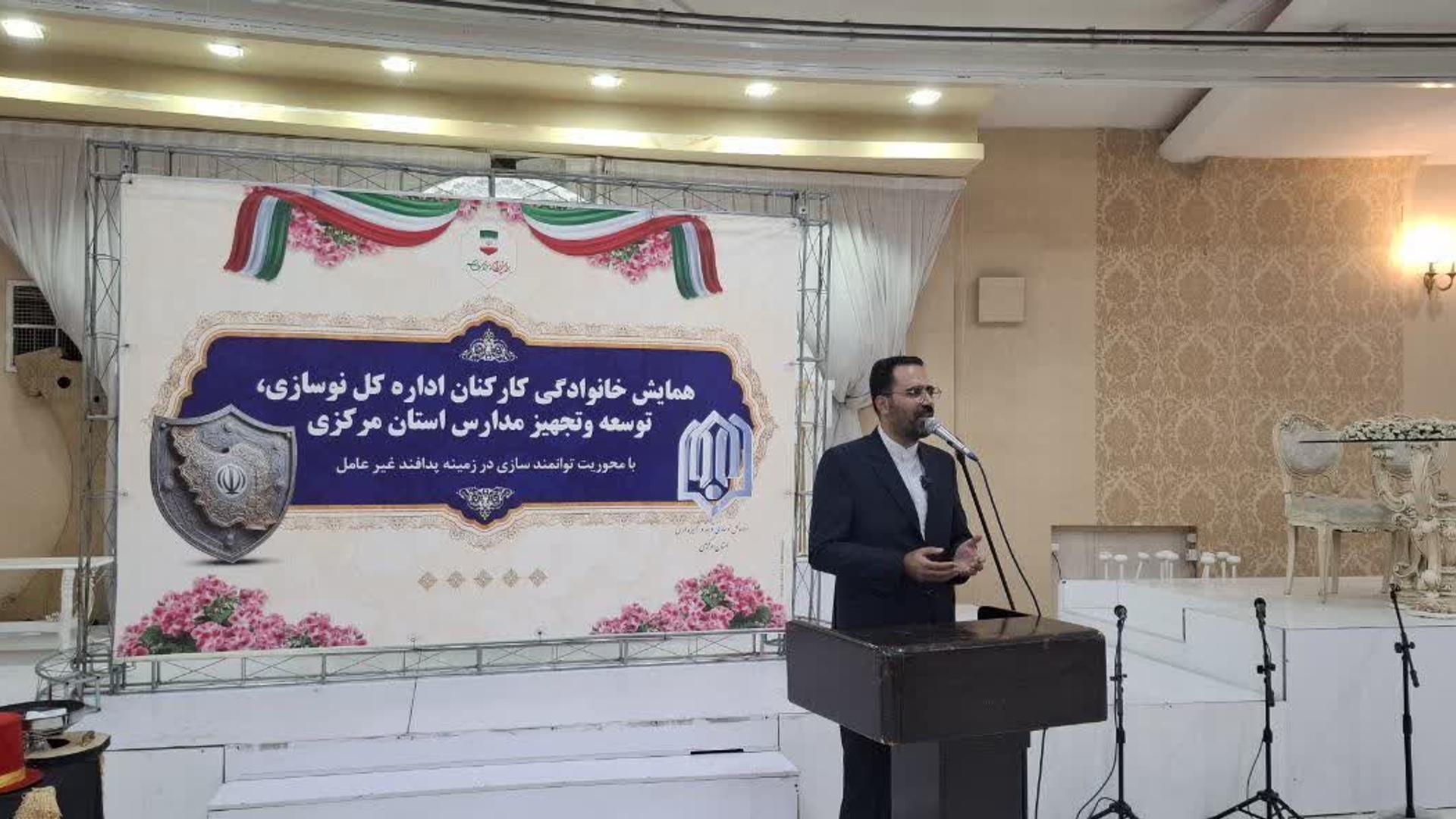 تأکید بر نقش خانواده‌ها در ترویج فرهنگ پدافند غیرعامل در همایش اداره‌کل نوسازی مدارس استان مرکزی
