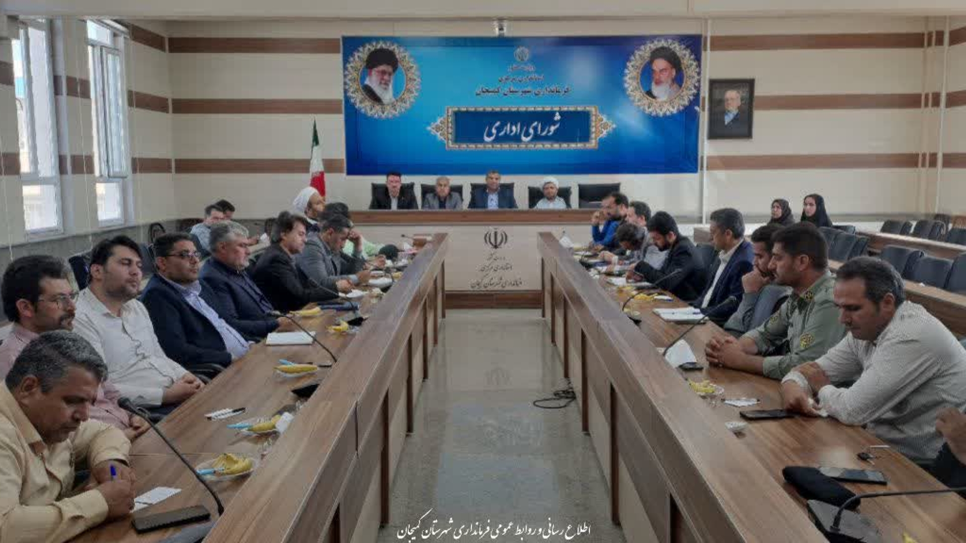 🔻 برگزاری جلسه شورای اداری شهرستان کمیجان