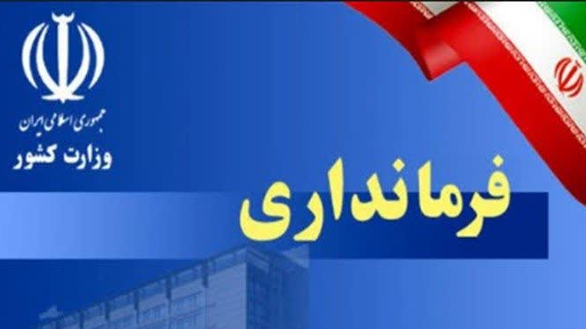 🗓 دوشنبه ۲۸ مهر ماه ۱۴۰۴
