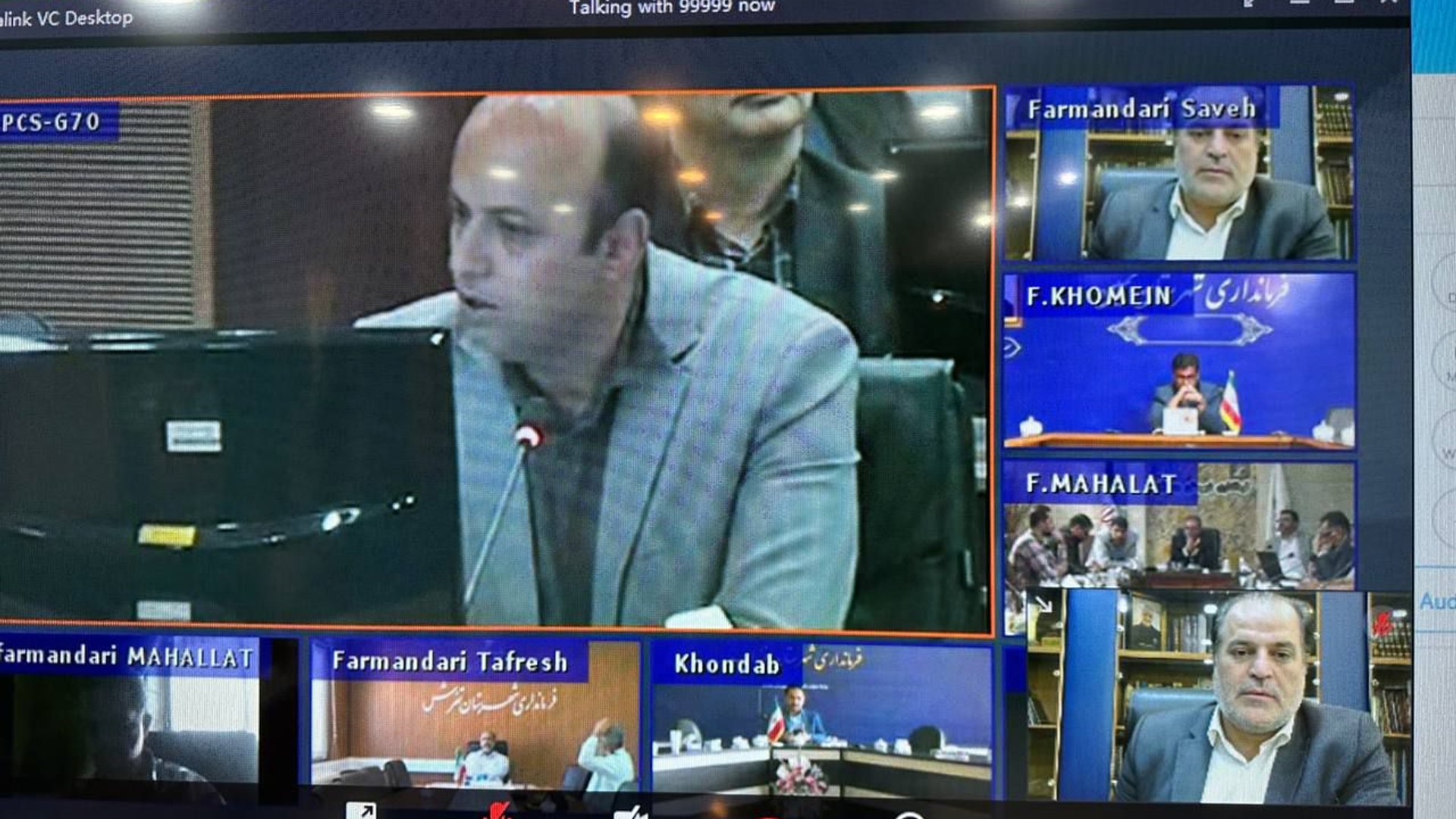 برگزاری جلسه ویدئو کنفرانسی شورای برنامه‌ریزی استان
