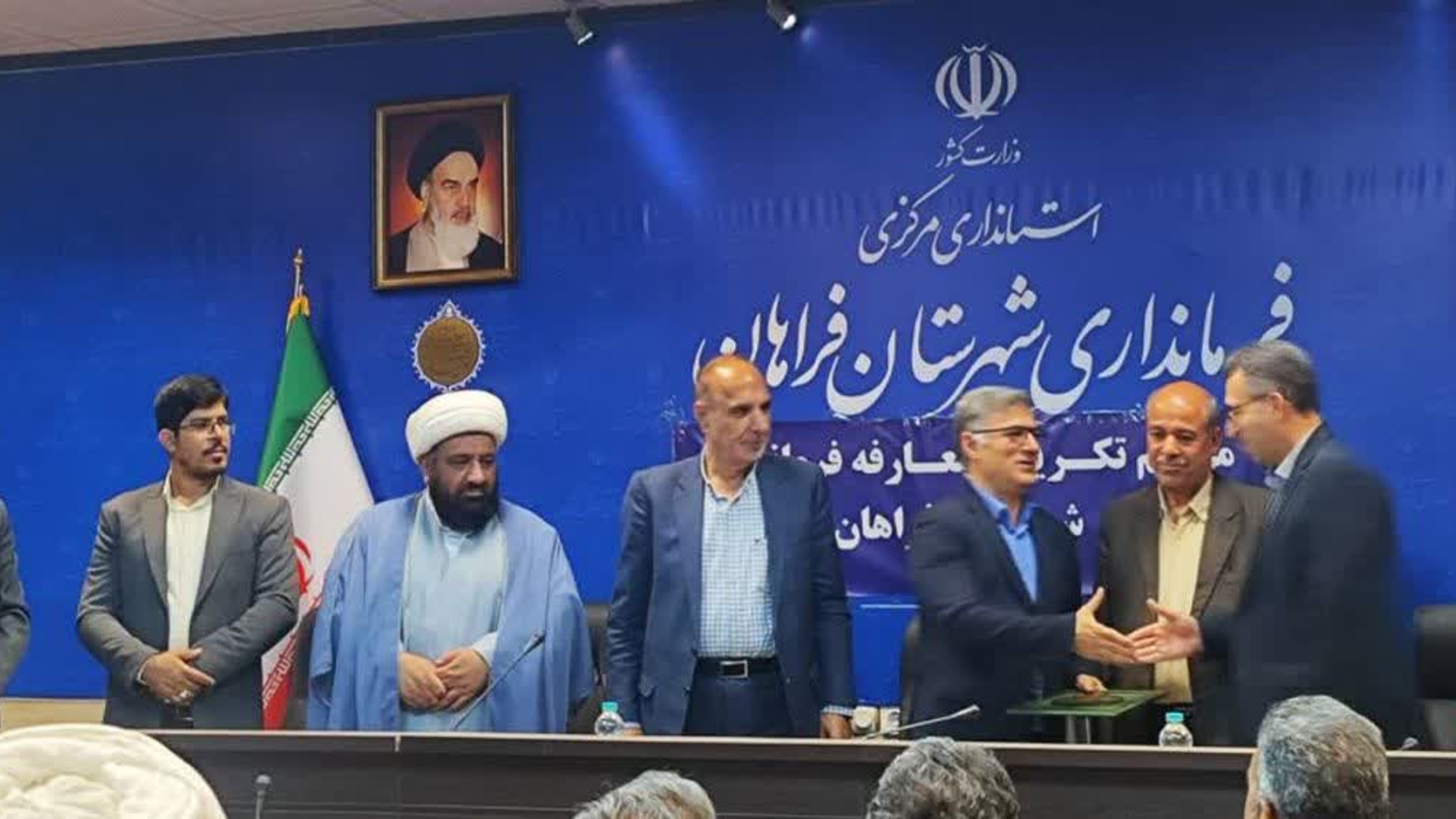 برگزاری آیین تکریم و معارفه فرماندار جدید شهرستان فراهان