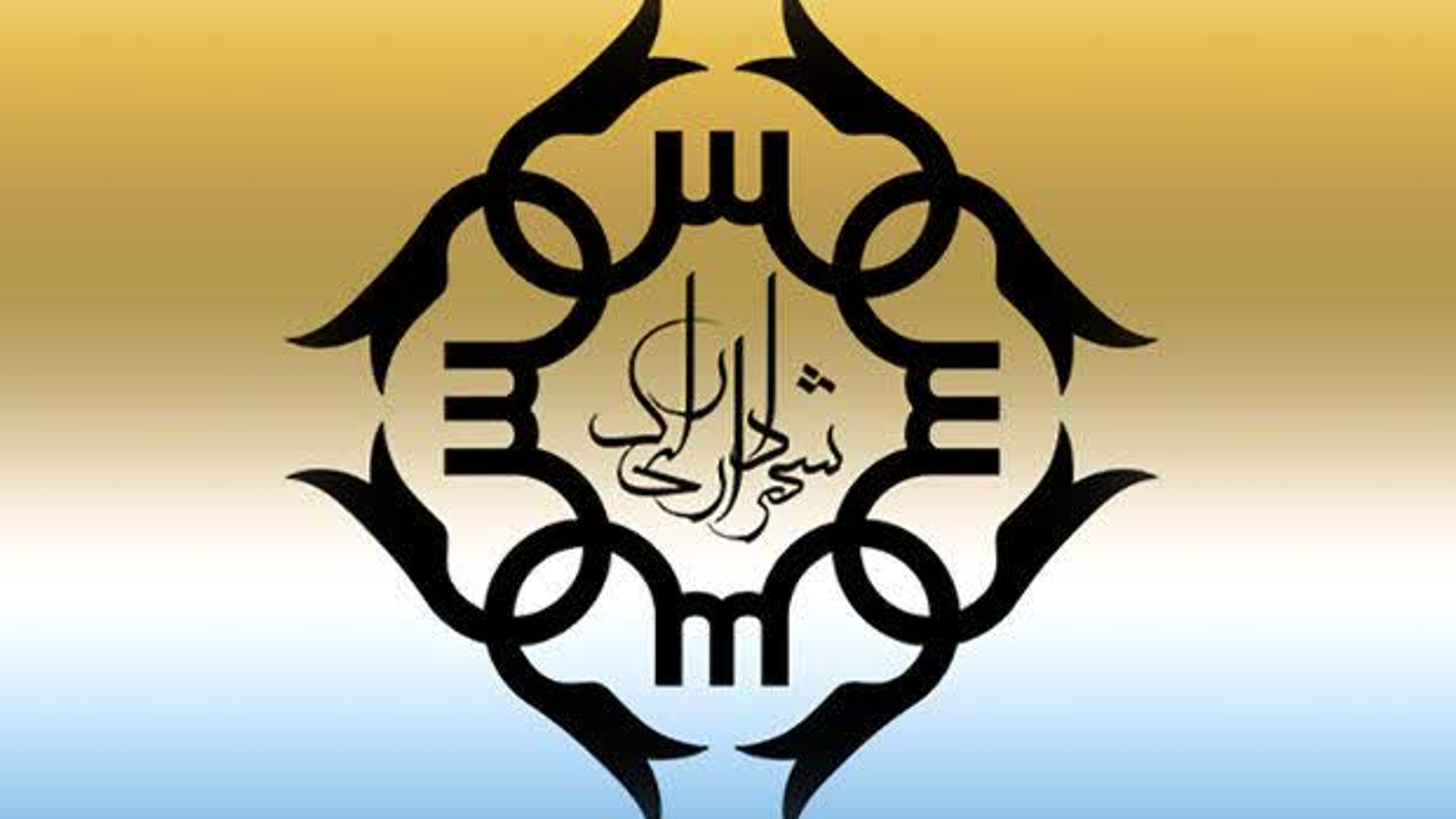 🗓 چهارشنبه ۷ آبان ماه ۱۴۰۴