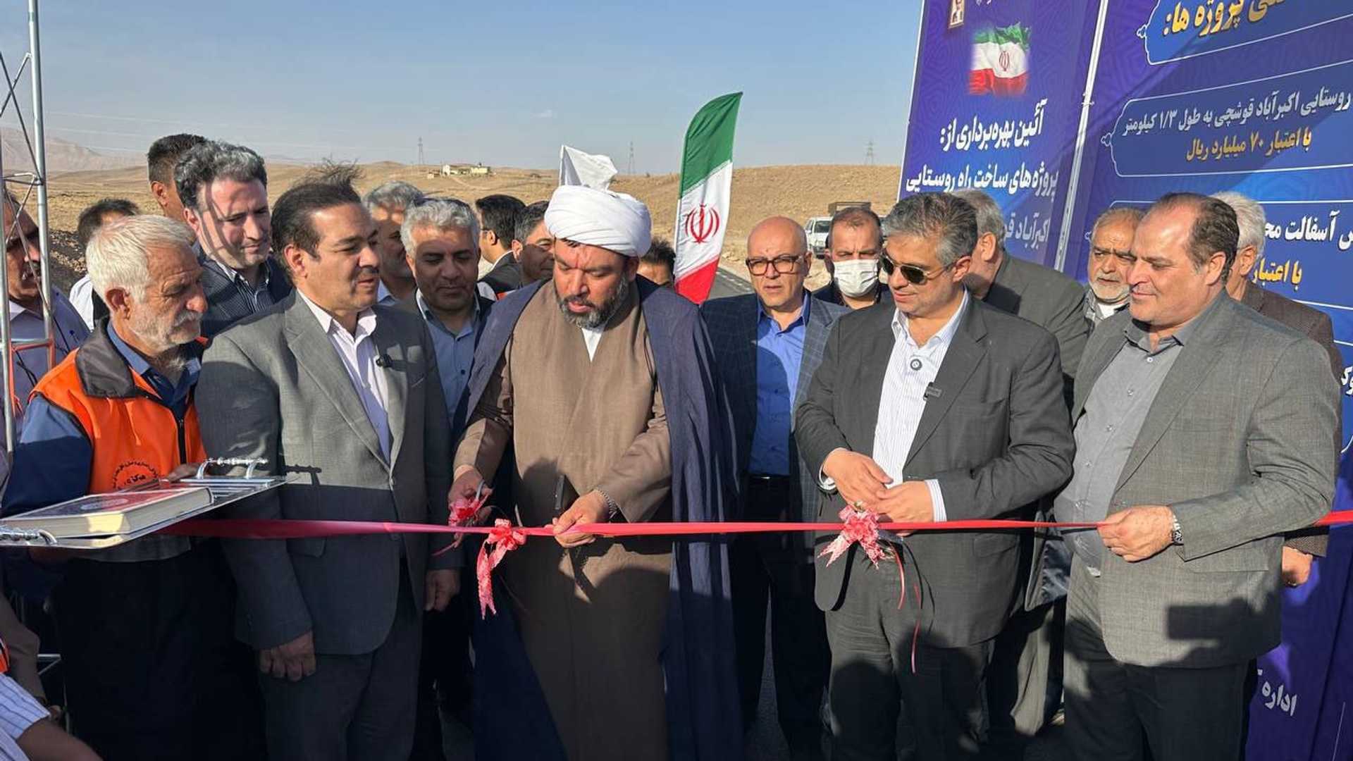 افتتاح راه روستایی اکبرآباد قوشچی