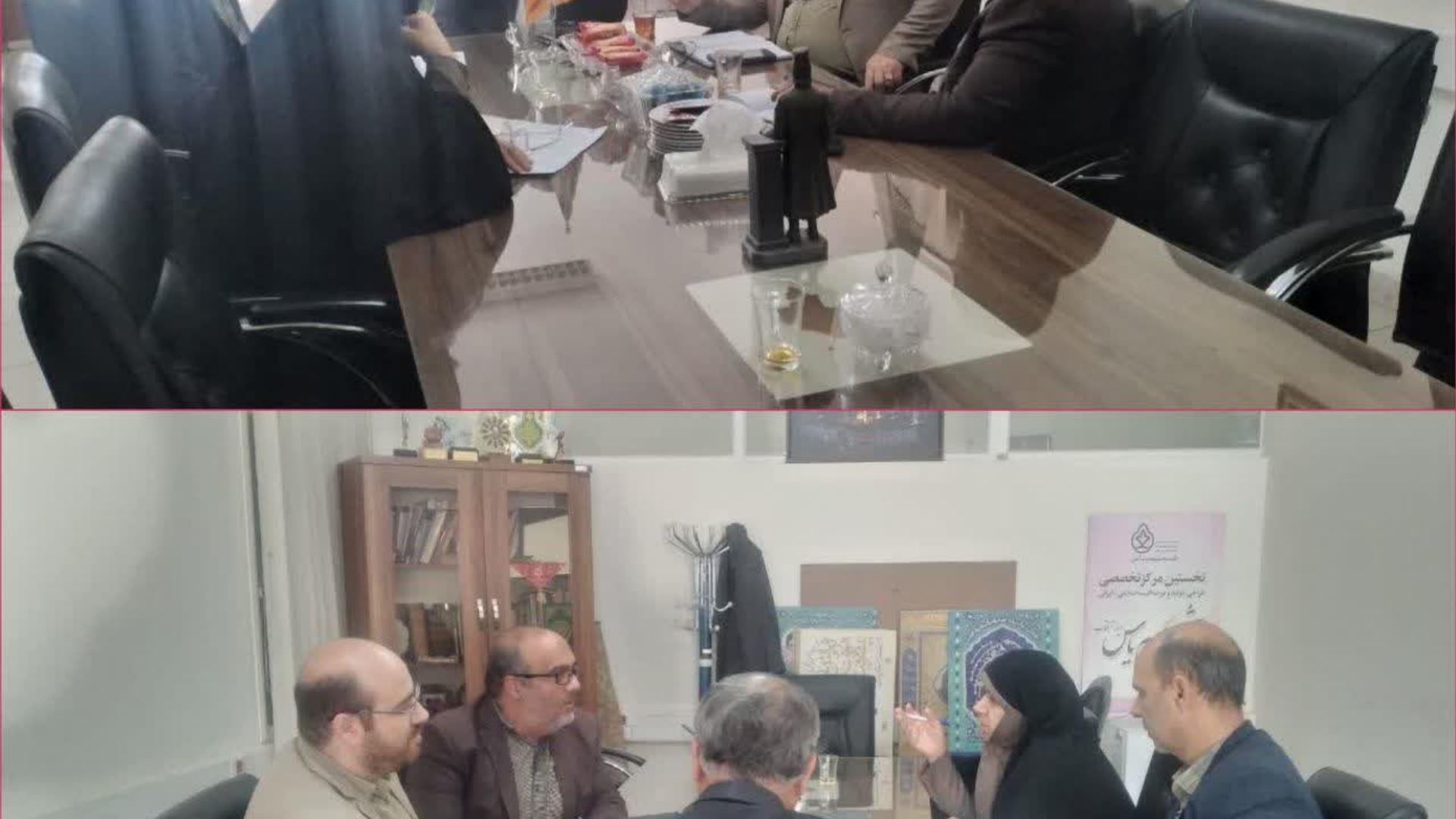 برگزاری نشست بررسی جایزه روح الله