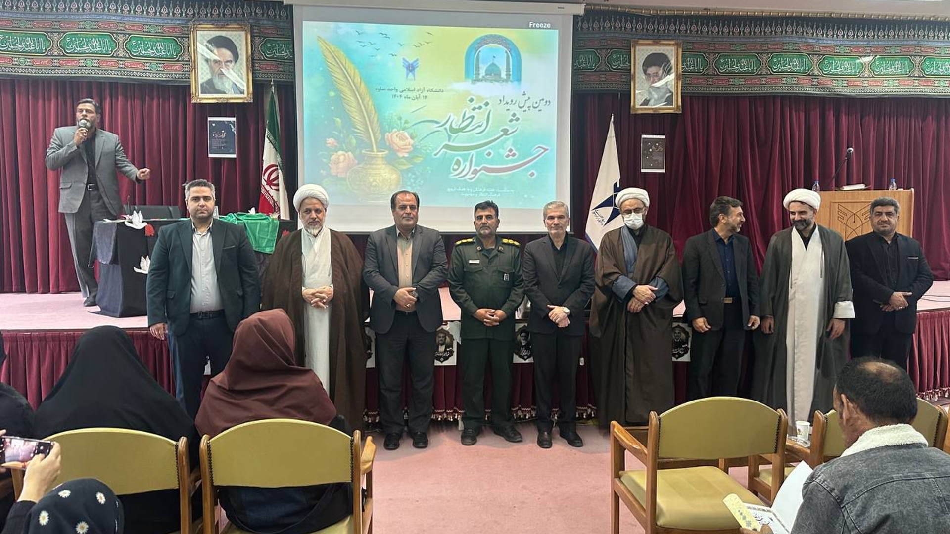 دومین پیش رویداد شعر انتظار برگزار شد.