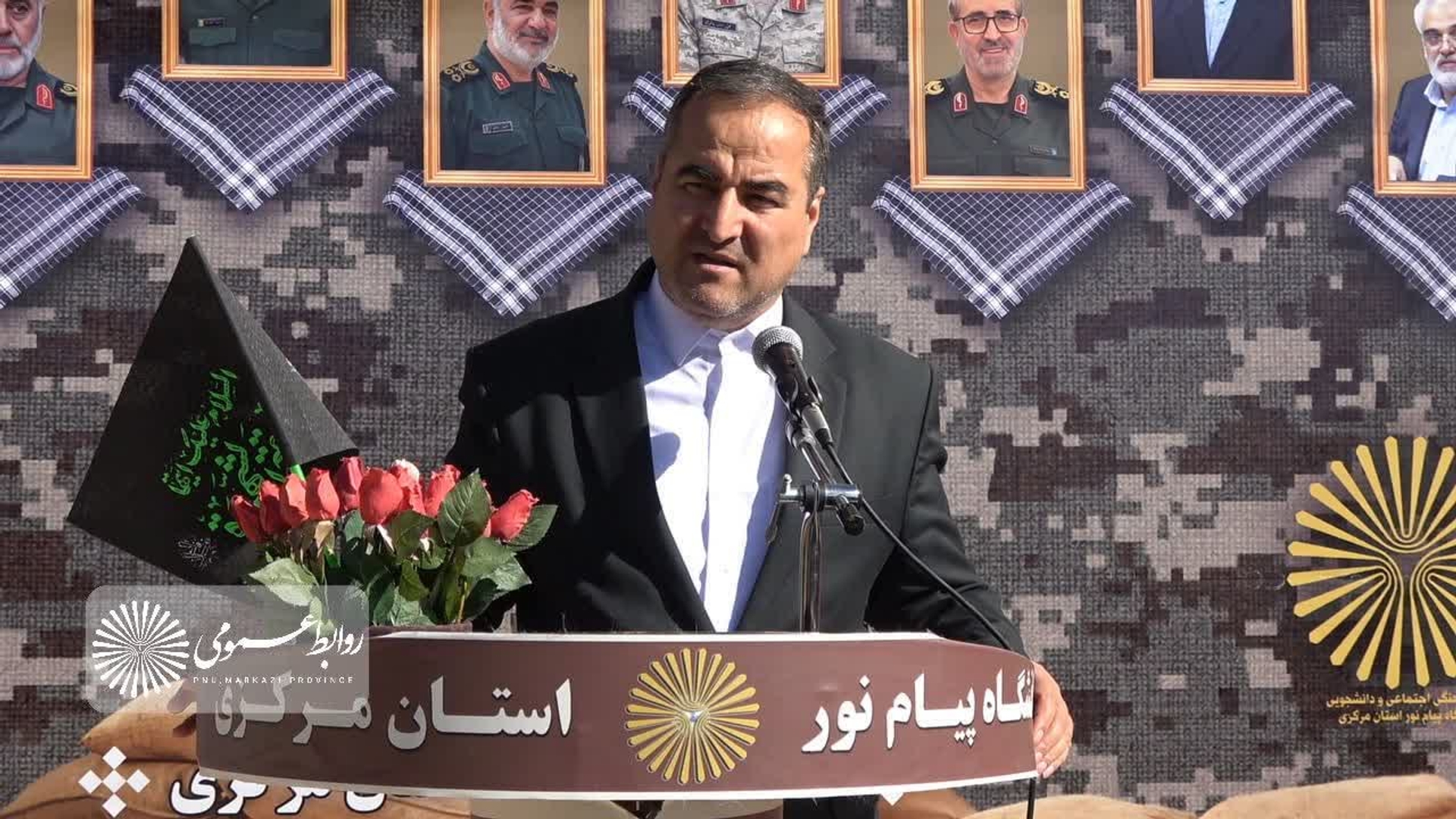 فرماندار اراک در مراسم سالروز تشییع پیگر مطهر شهید گمنام در دانشگاه پیام نور
🇮🇷 شهدا الگو هایی برای خدمت صادقانه و زندگی توأم با خداباوری هستند