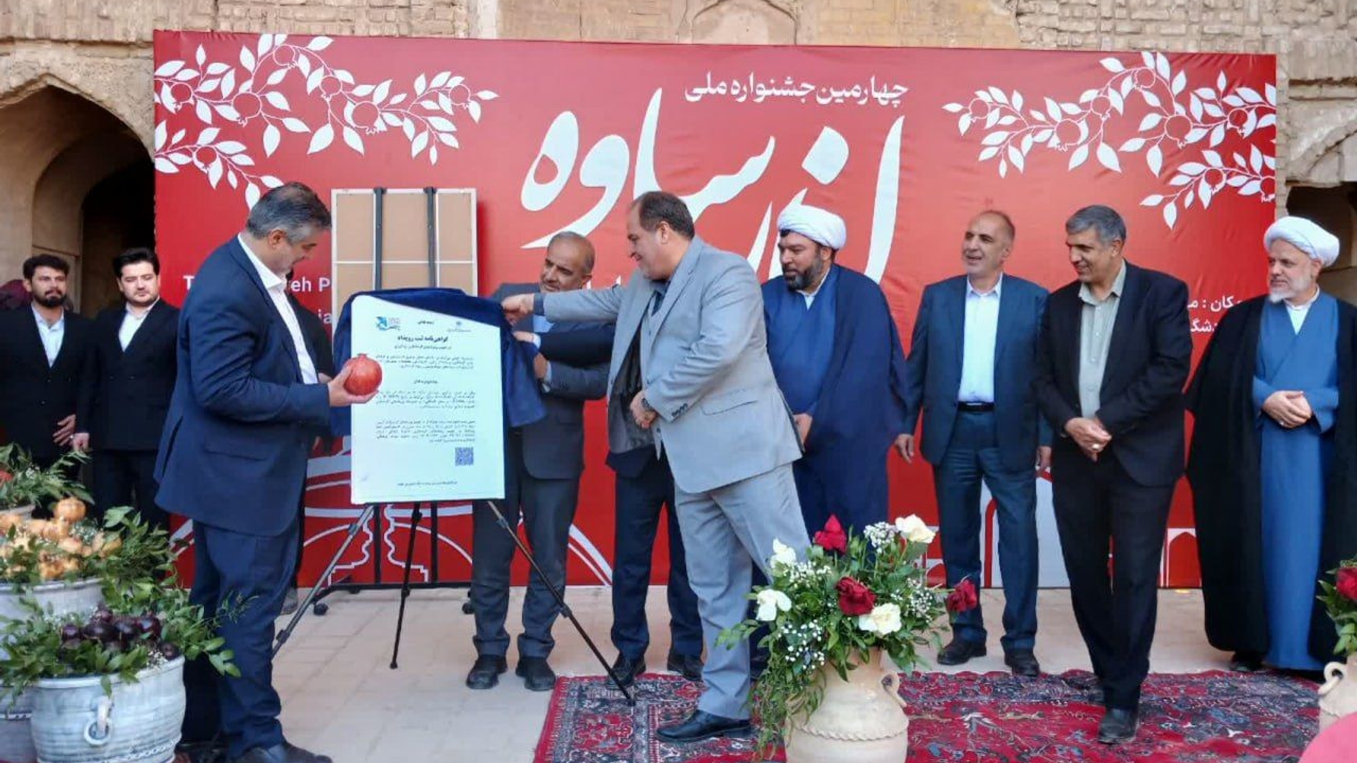 جشنواره ملی انار ساوه آغاز بکار کرد
