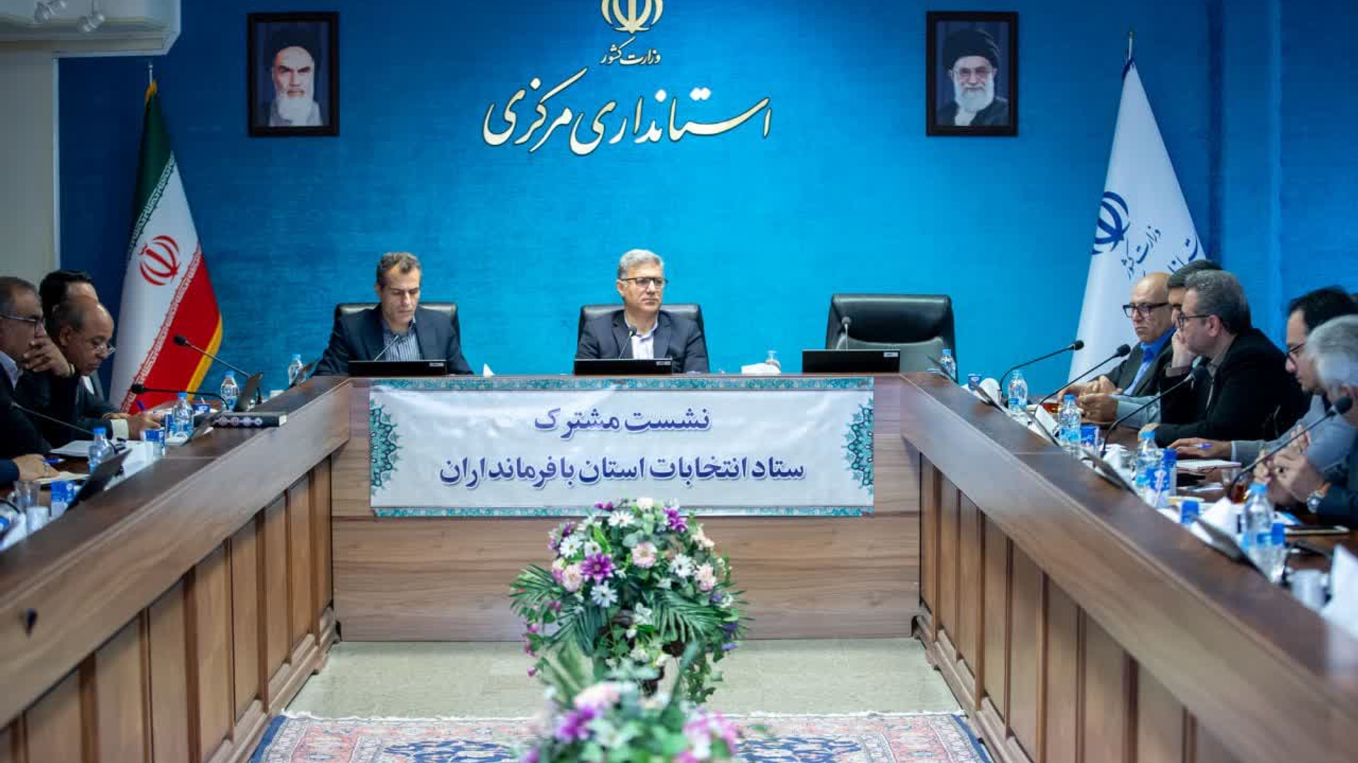 📌نشست مشترک ستاد انتخابات استان مرکزی با فرمانداران