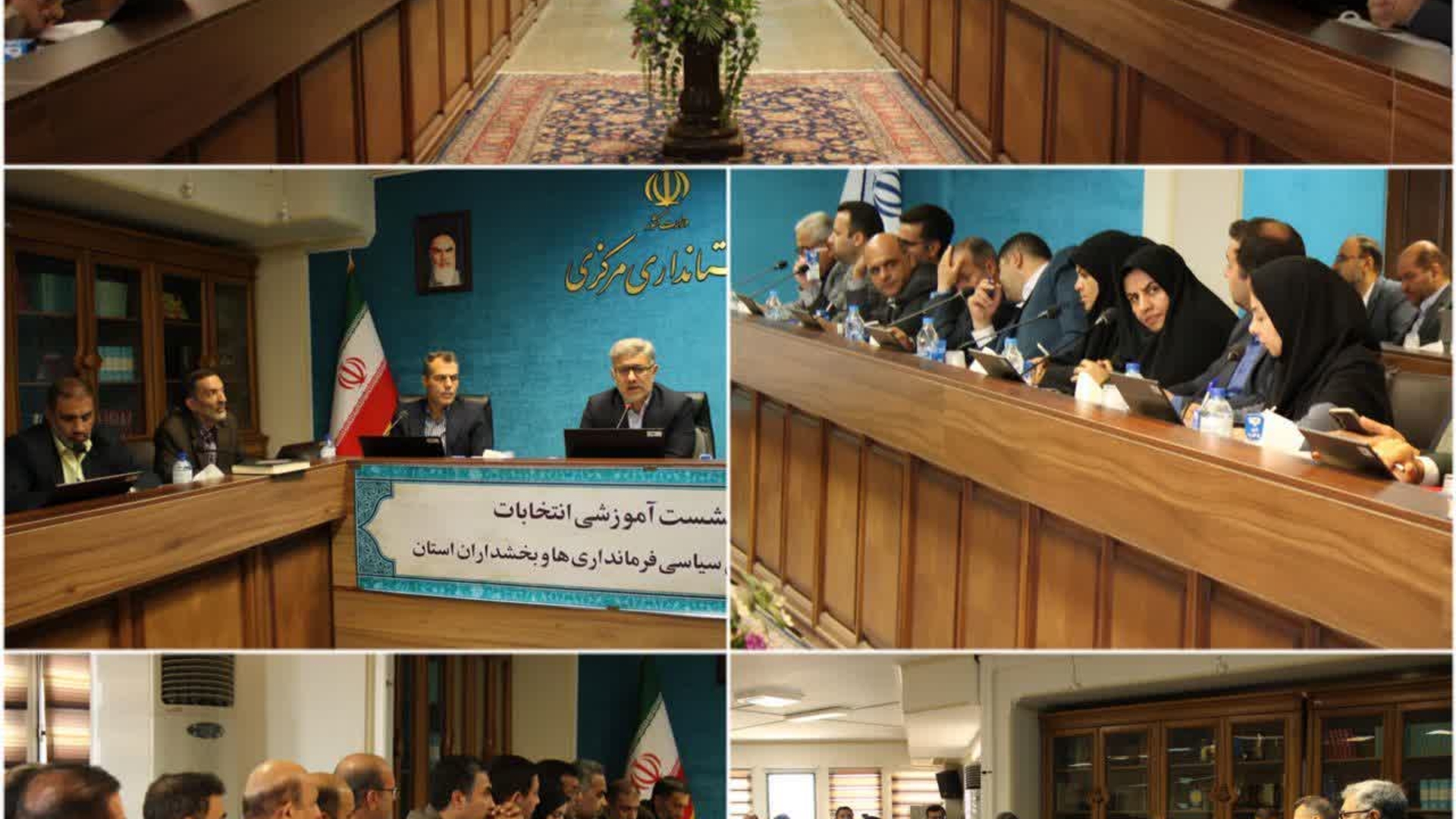 📌برگزاری نشست آموزشی انتخابات ویژه معاونین سیاسی فرمانداری‌ها و بخشداران استان مرکزی
