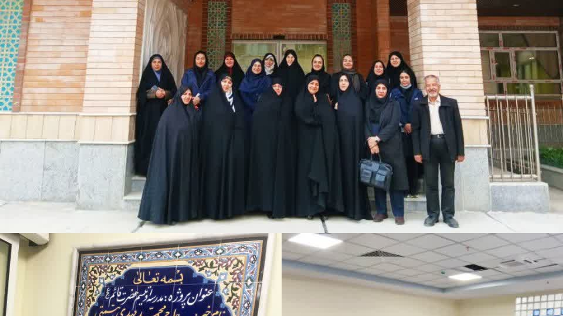 🔸بازدید مفتح زاده عضو شورای بانوان مجمع خیرین سلامت به همراه سایر اعضا از مدرسه اوتیسم که توسط حاج محمد مهدی همتی ( رییس مجمع خیرین سلامت بیمارستان آیت اله خوانساری اراک ) ساخته شده است.