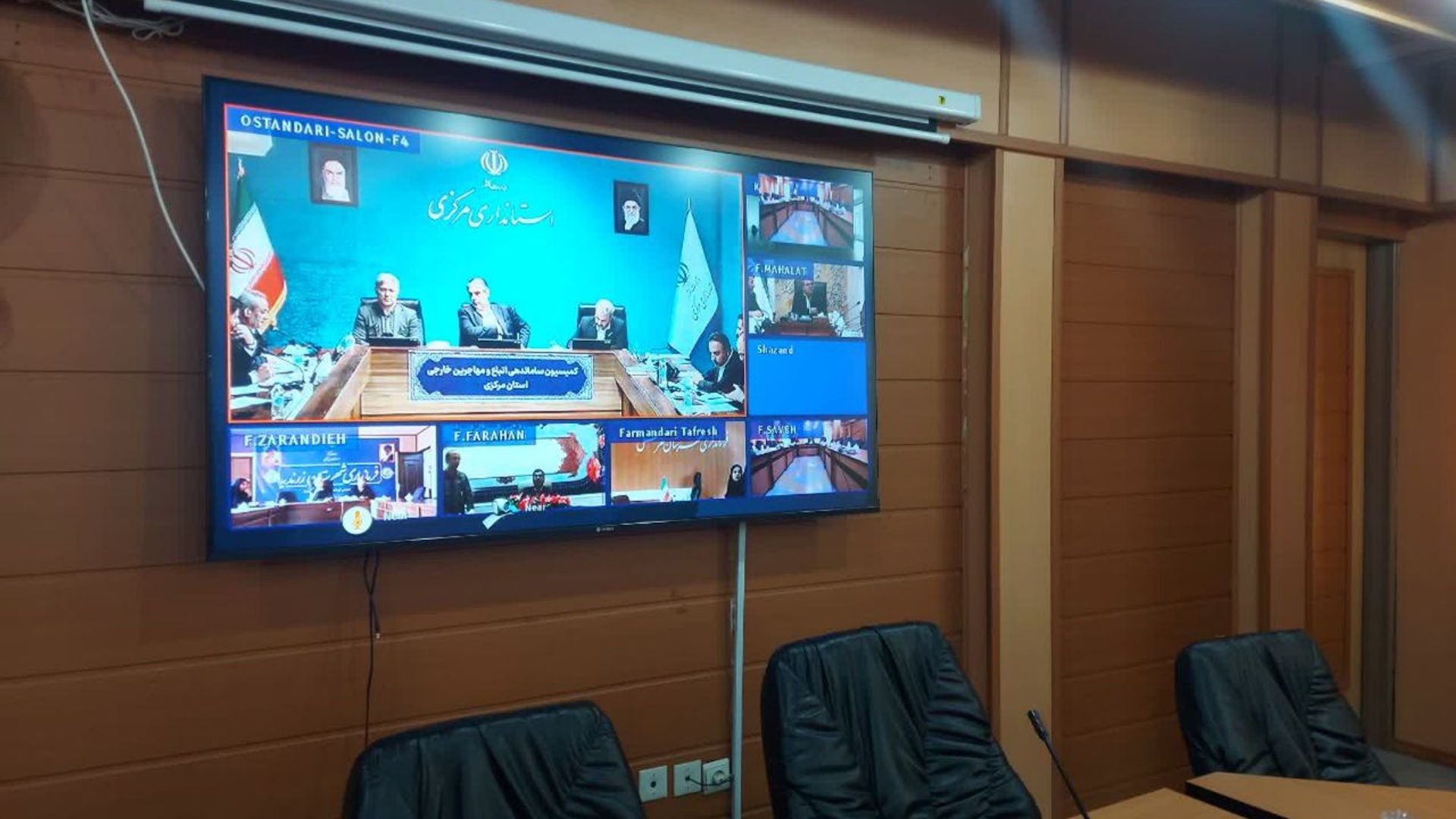 جلسه کمیسیون ساماندهی اتباع استان برگزار شد