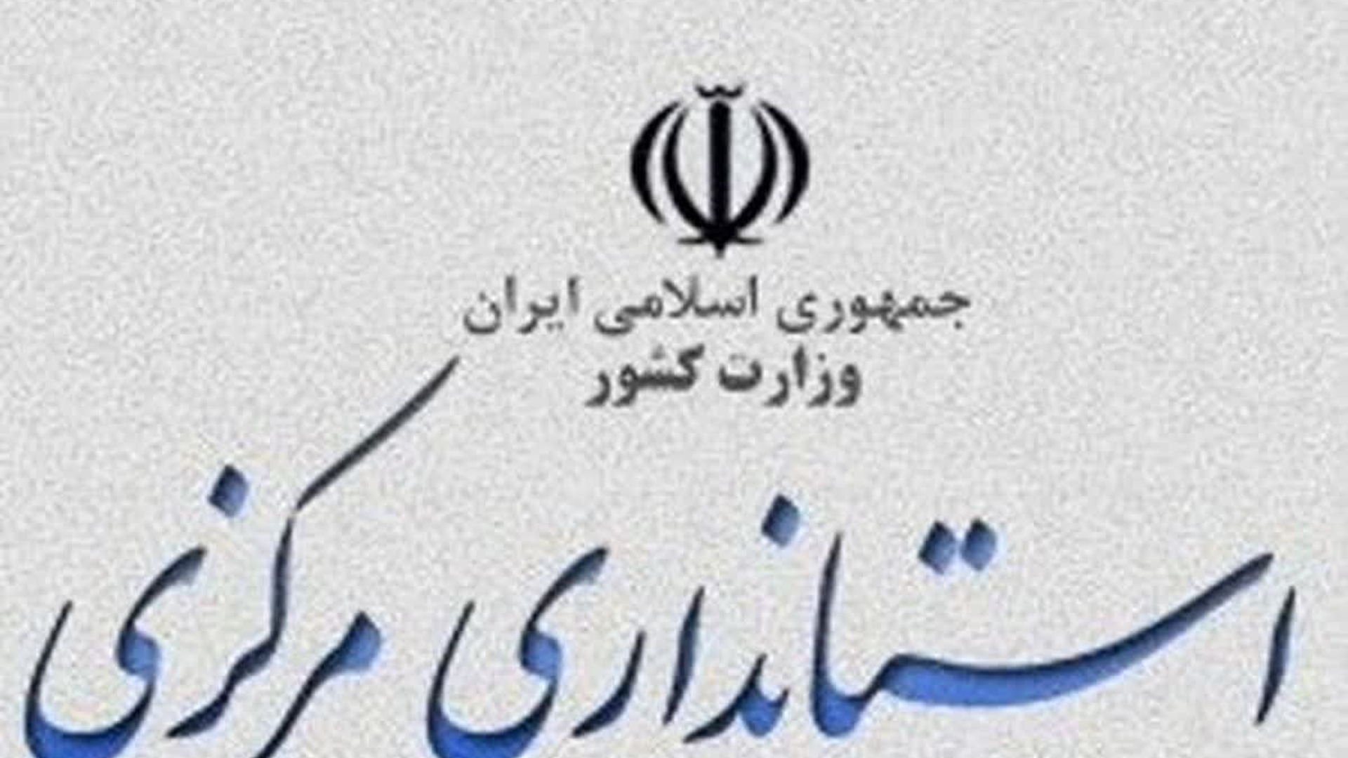 🗓 یکشنبه ۱۶ آذر ماه ۱۴۰۴.