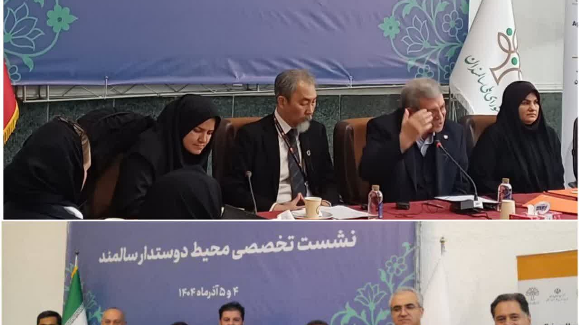 حضور نمایندگان استان مرکزی در نشست تخصصی بین‌المللی «محیط دوستدار سالمند».