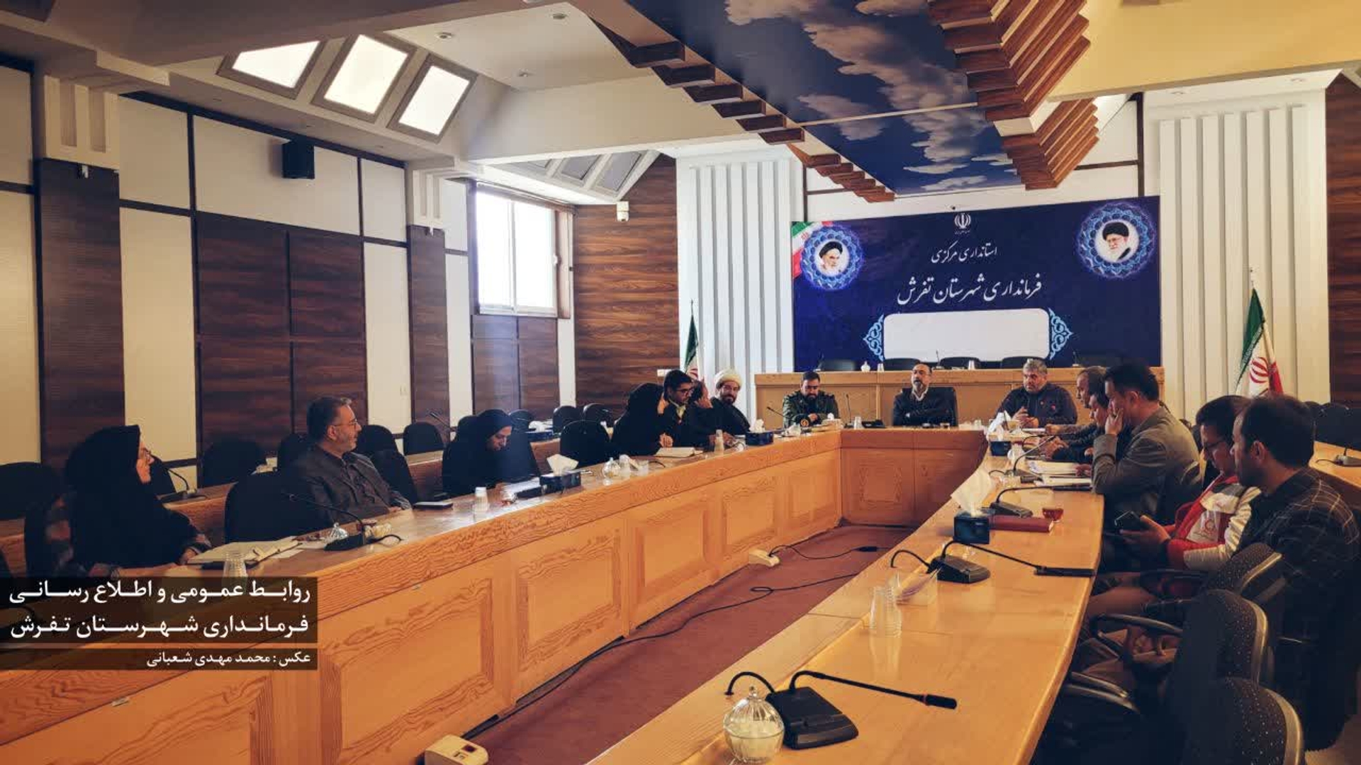 جلسه آموزشی، توجیهی سامانه ملی «سخا» در شهرستان تفرش برگزار گردید..