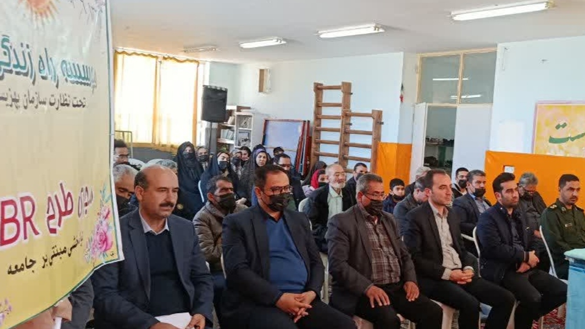 🔘 برگزاری مراسم روز جهانی افراد دارای معلولیت در شهرستان خنداب