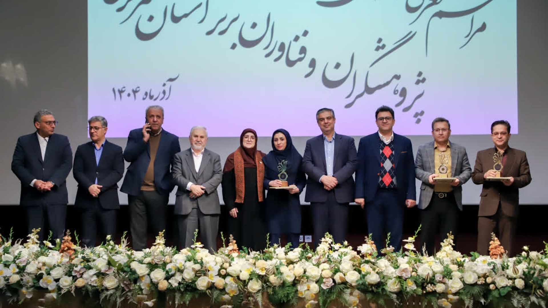 برگزاری آیین تجلیل از پژوهشگران و فناوران برتر استان مرکزی