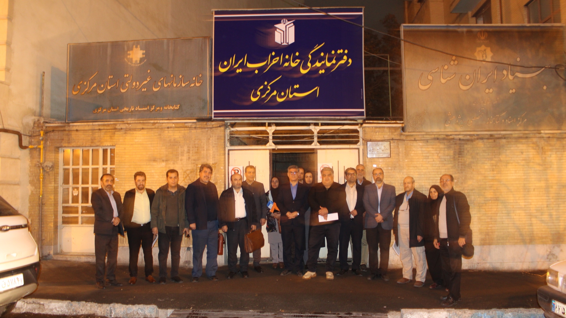 گشایش دفتر نمایندگی خانه احزاب ایران در استان مرکزی