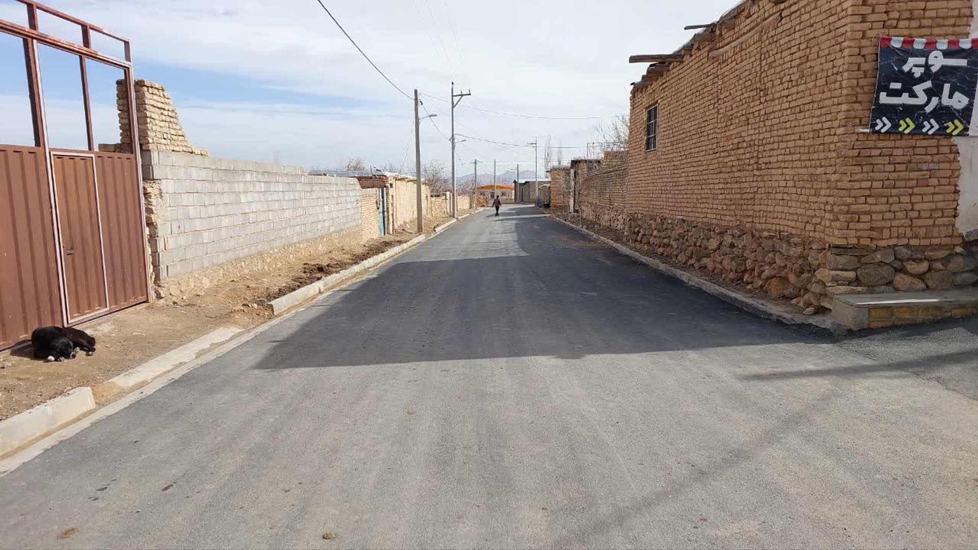 هم‌زمان با ایام‌الله دهه فجر، پروژه آسفالت و جدول‌گذاری معابر روستای عیسی‌آباد با حضور مسئولان شهرستان محلات به بهره‌برداری رسید.