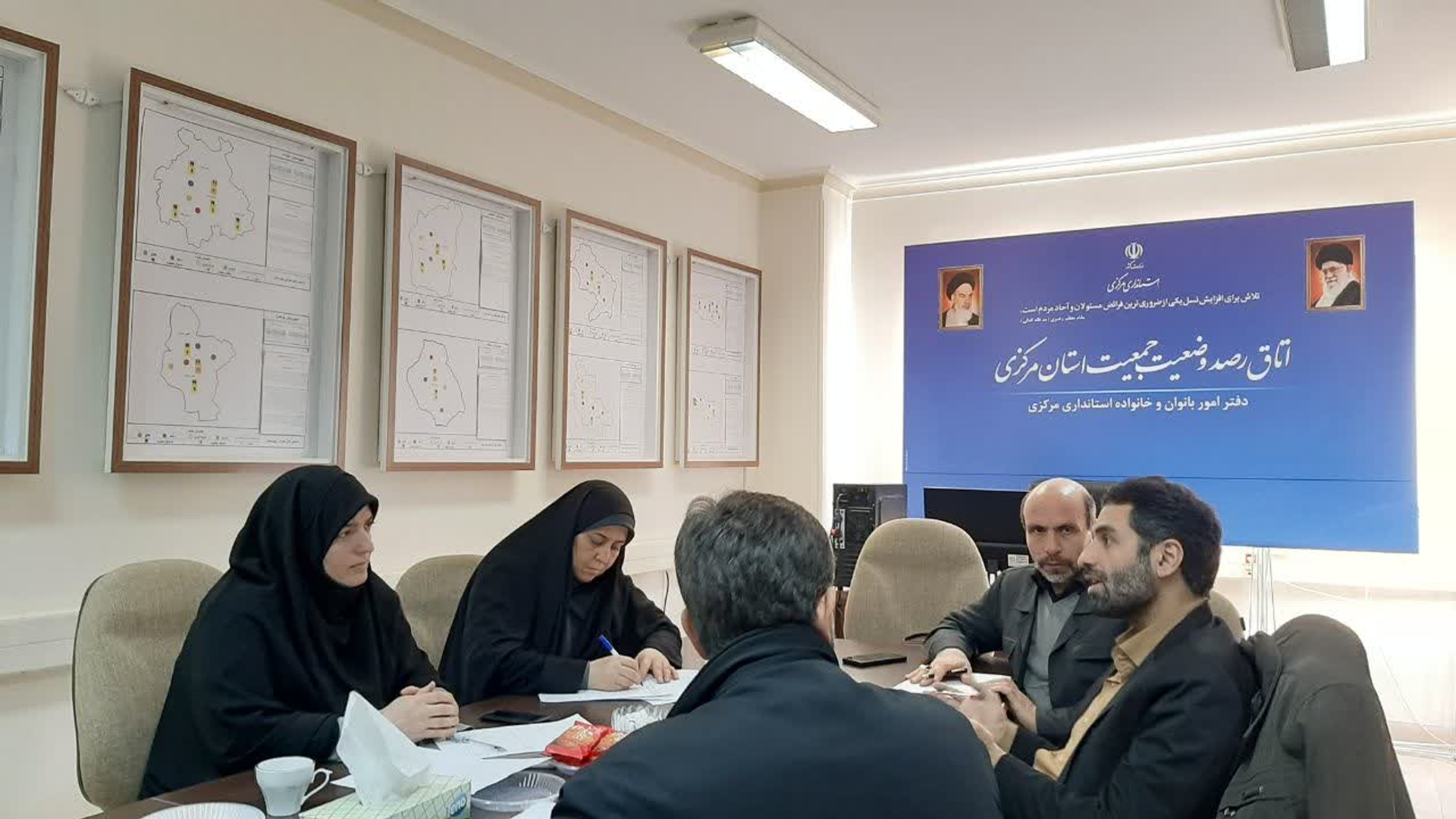 برگزاری  جلسه هماهنگی و برنامه‌ریزی بازرسی اجرای قانون جوانی جمعیت در استان