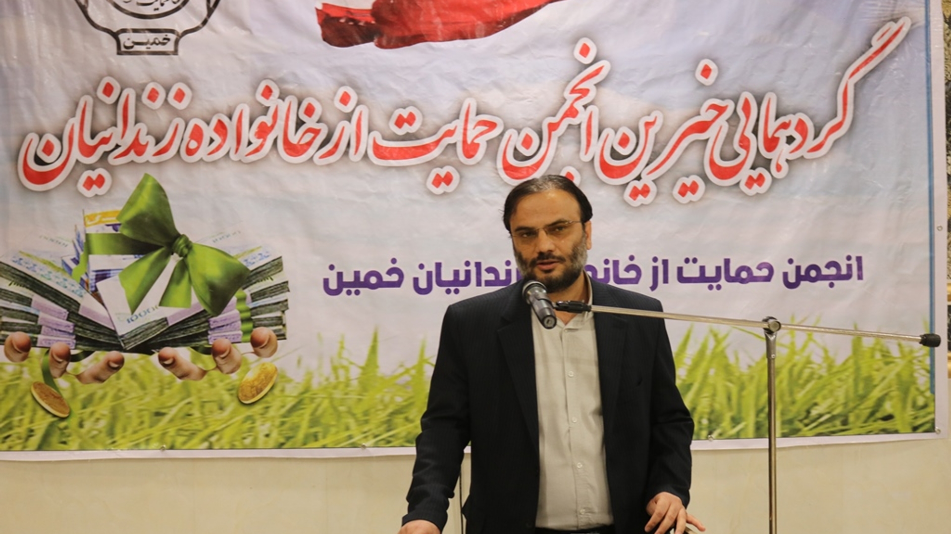 گردهمایی خیرین انجمن حمایت از خانواده زندانیان خمین برگزار شد