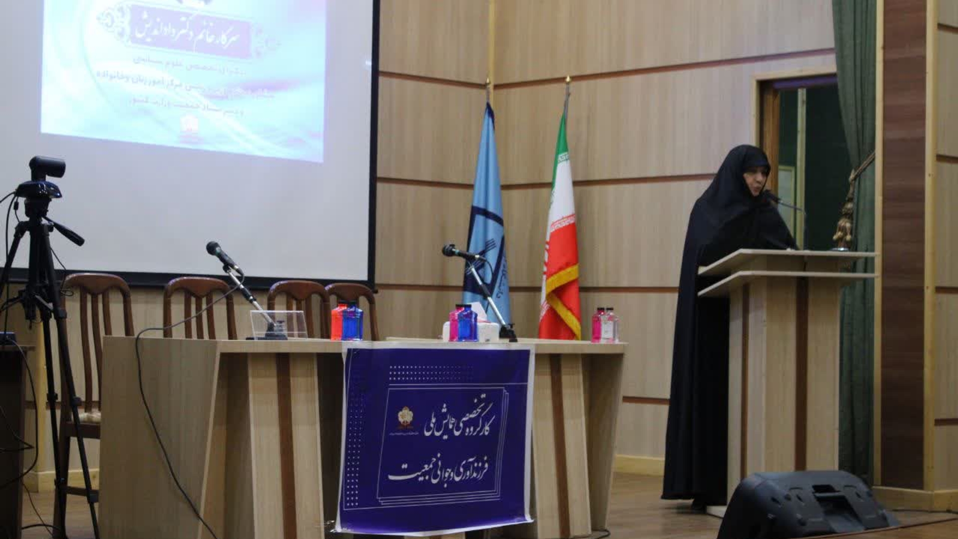 اولین همایش ملی_تخصصی «فرزندآوری و جوانی جمعیت در استان مرکزی» چالش‌ها، راهبردها و اقدامات،

با حضور پروین داداندیش، مشاور وزیر و رییس مرکز امور زنان و خانواده وزارت کشور، حسن قمری معاون سیاسی امنیتی واجتماعی استانداری مرکزی و پروین مفتح‌زاده مدیرکل دفتر امور زنان و خانواده استانداری مرکزی،
دانشگاه اراک 
به روایت تصویر

 دوشنبه ۲۷ بهمن ۱۴۰۴