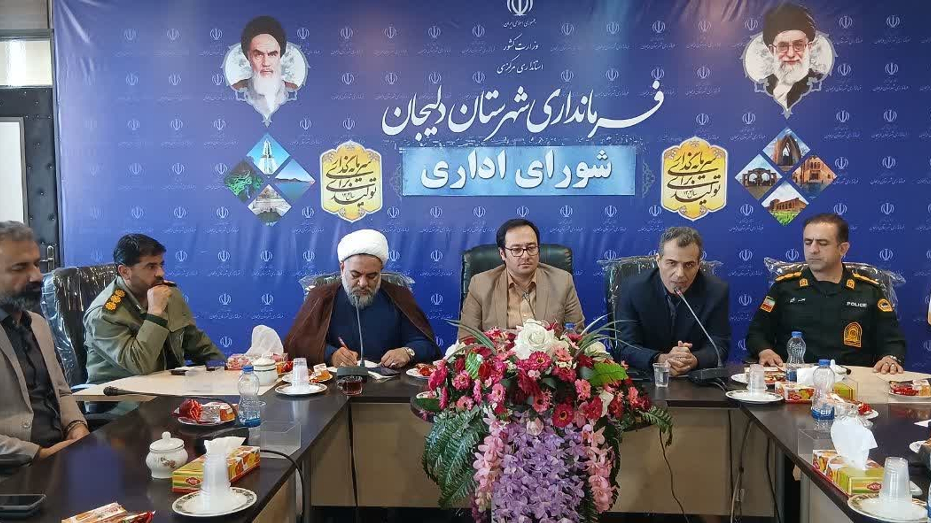 📌آیین تکریم و معارفه معاون سیاسی، امنیتی و اجتماعی فرماندار و معارفه بخشدار مرکزی شهرستان دلیجان