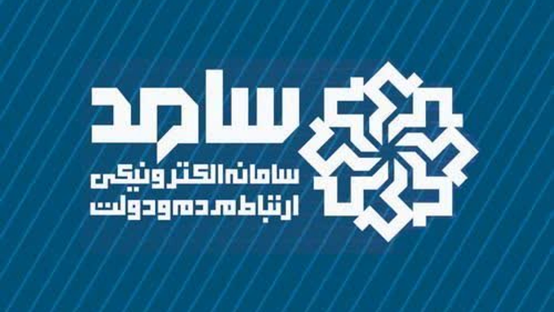 🗓 یکشنبه ۳۰ فروردین ۱۴۰۵
        ساعت ۱۱ الی ۱۲

📞تلفن ۱۱۱

#سامد