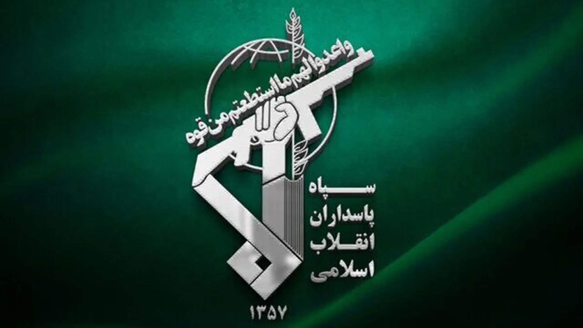 سپاه پاسداران نماد اقتدار ملی و پیشگام دفاع از امنیت کشور در همه عرصه‌ها است
