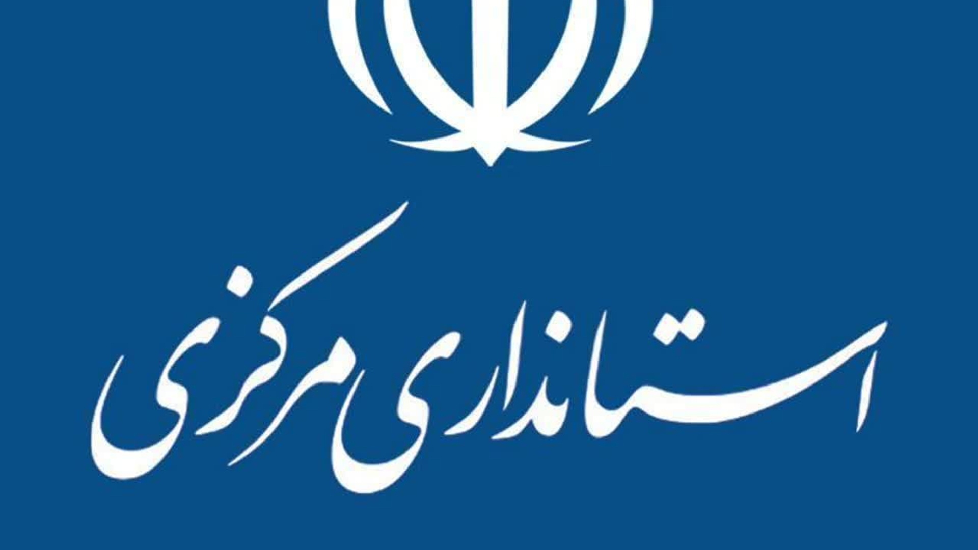 🗓 دوشنبه ۷ اردیبهشت ماه ۱۴۰۵