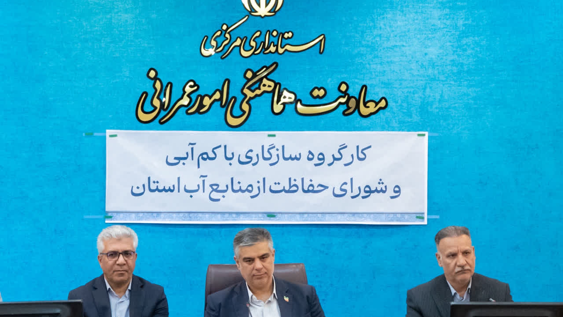 استان مرکزی به سمت تبدیل شدن به قطب‎‌ انرژی‌های تجدیدپذیر حرکت می‌کند