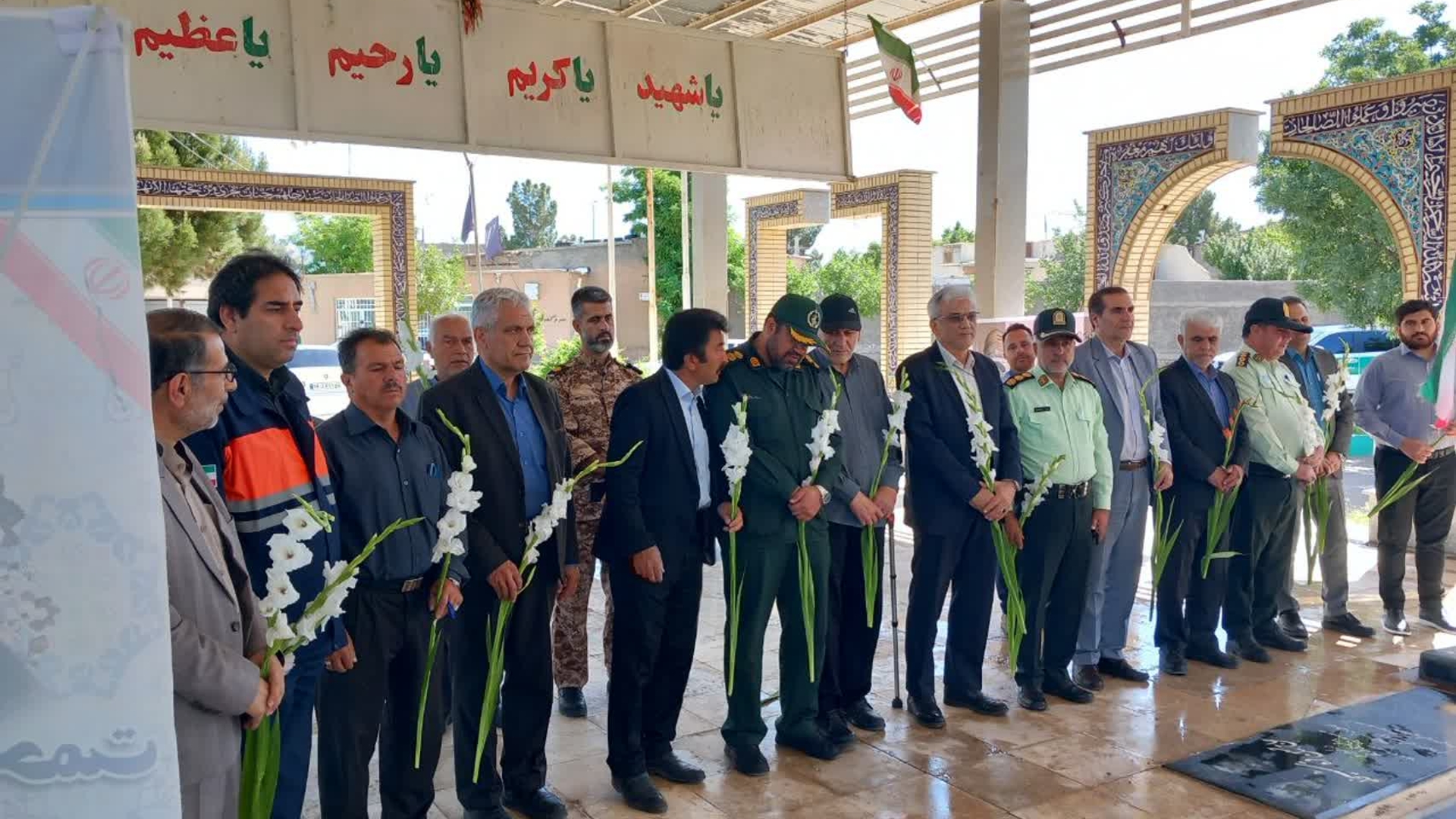 گلباران مزار شهدای شهر زاویه با حضور مسئولان شهرستان زرندیه