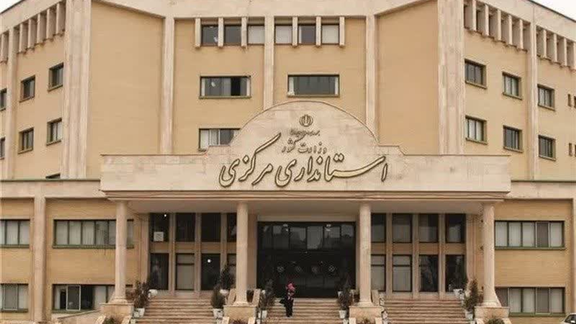 🗓 یکشنبه ۳ خرداد ماه ۱۴۰۵
       دوشنبه ۴ خرداد ماه ۱۴۰۵
