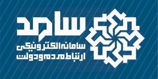 ☎️ پاسخگویی مدیر حج و زیارت استان مرکزی به تماس‌های مردم‌ از طریق سامانه ۱۱۱

🗓 شنبه ۴ تیرماه ۱۴۰۴، ساعت ۱۰:۳۰ تا ۱۲
📞تلفن ۱۱۱

#سامد