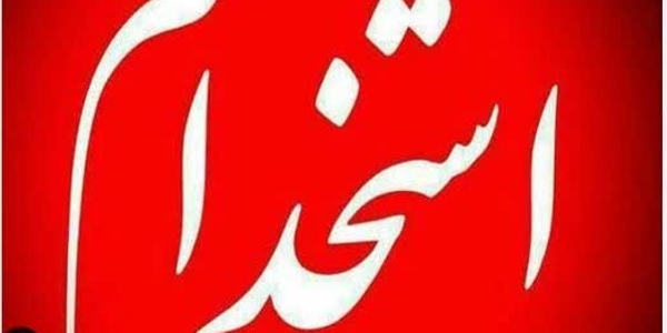 🗓 چهارشنبه ۸ مرداد ۱۴۰۴