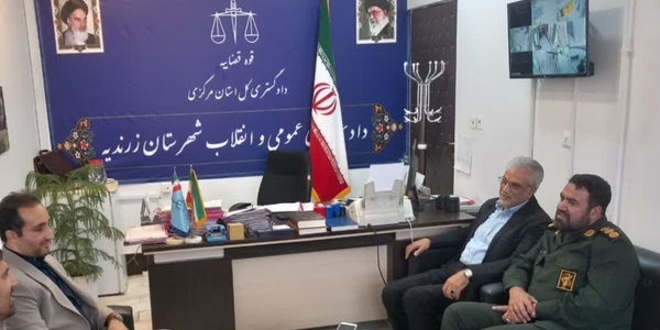 سرپرست فرمانداری و فرمانده ناحیه مقاومت بسیج با دادستان جدید زرندیه دیدار کردند
