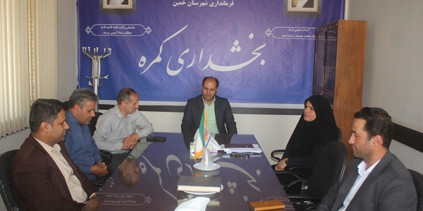 نشست بررسی مسائل و مشکلات حوزه گاز در شهر قورچی باشی و بخش کمره شهرستان خمین برگزار شد