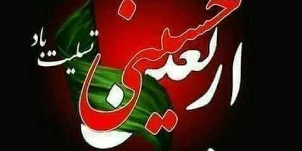 #انا_علی_العهد