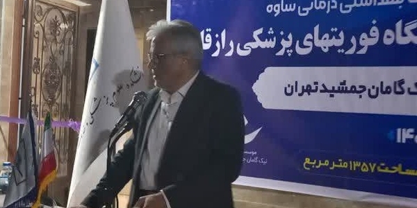 افتتاح مرکز جامع سلامت و پایگاه فوریت‌های پزشکی شهر رازقان زرندیه