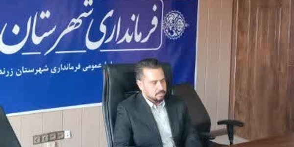 کارگروه امور زیربنایی شهرستان زرندیه برگزار شد